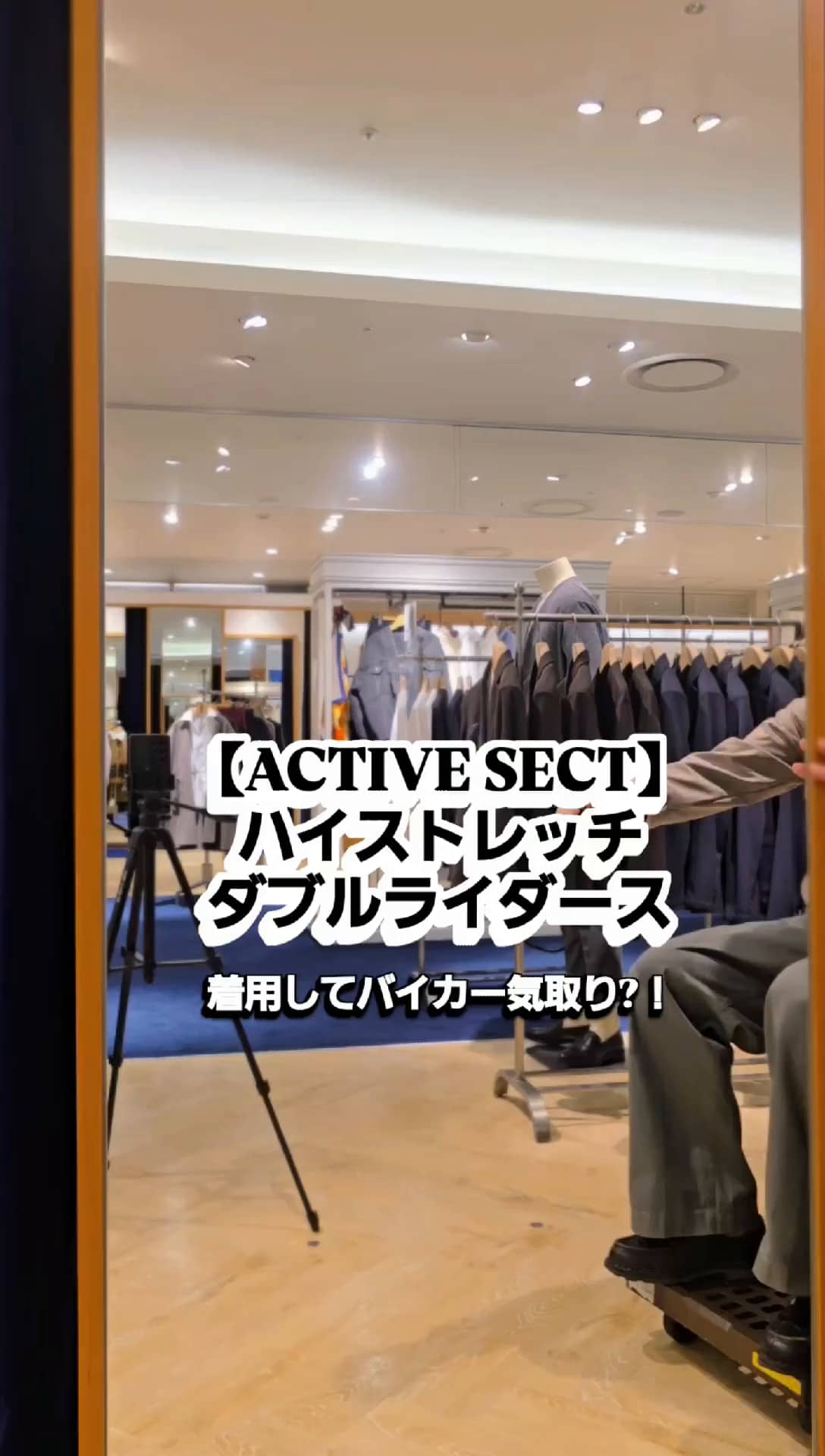 2025.10.21 ちょっと羽織ってバイカー気取り🎶 サムネイル画像