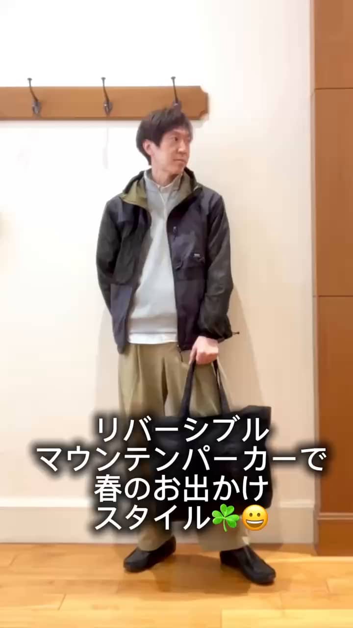 2026.02.26 春のお出かけスタイル☘️✨ サムネイル画像