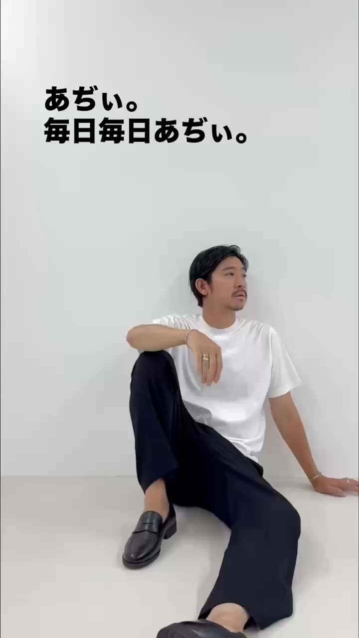 2025.07.06 「大人の総柄」ってやつです サムネイル画像