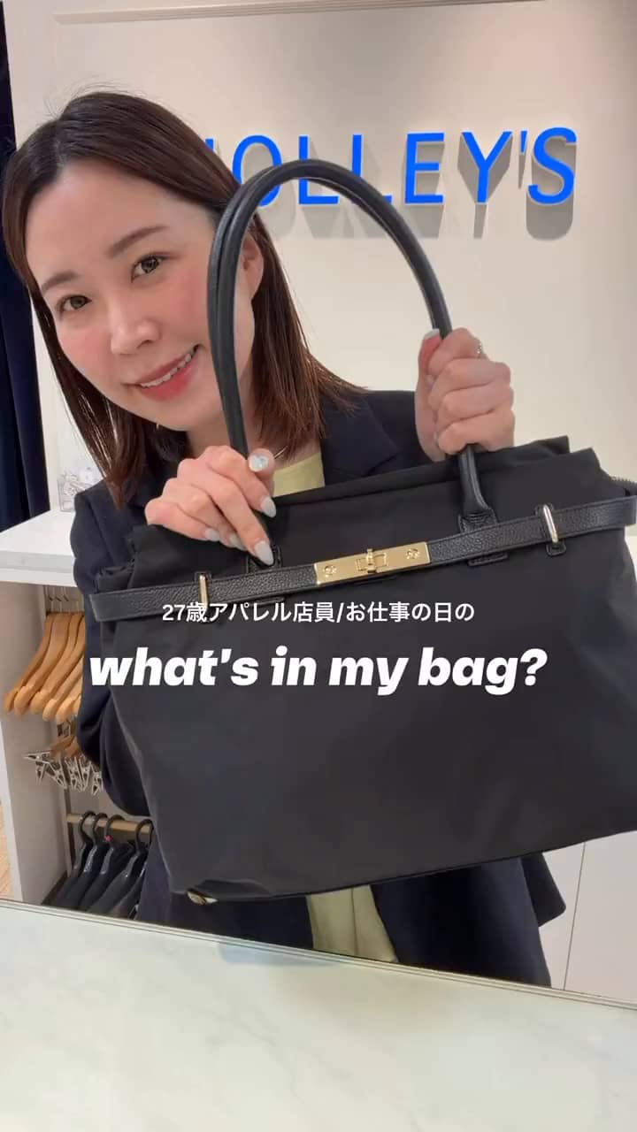 2026.03.26 \お仕事の日の/what's in my bag? サムネイル画像