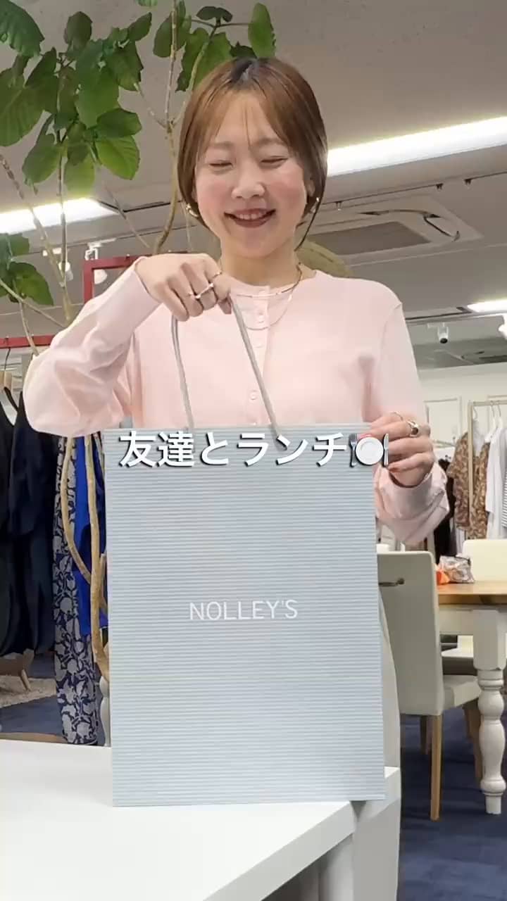 2026.05.23 おすすめ✨淡色ゆるコーデ☺️💕 サムネイル画像