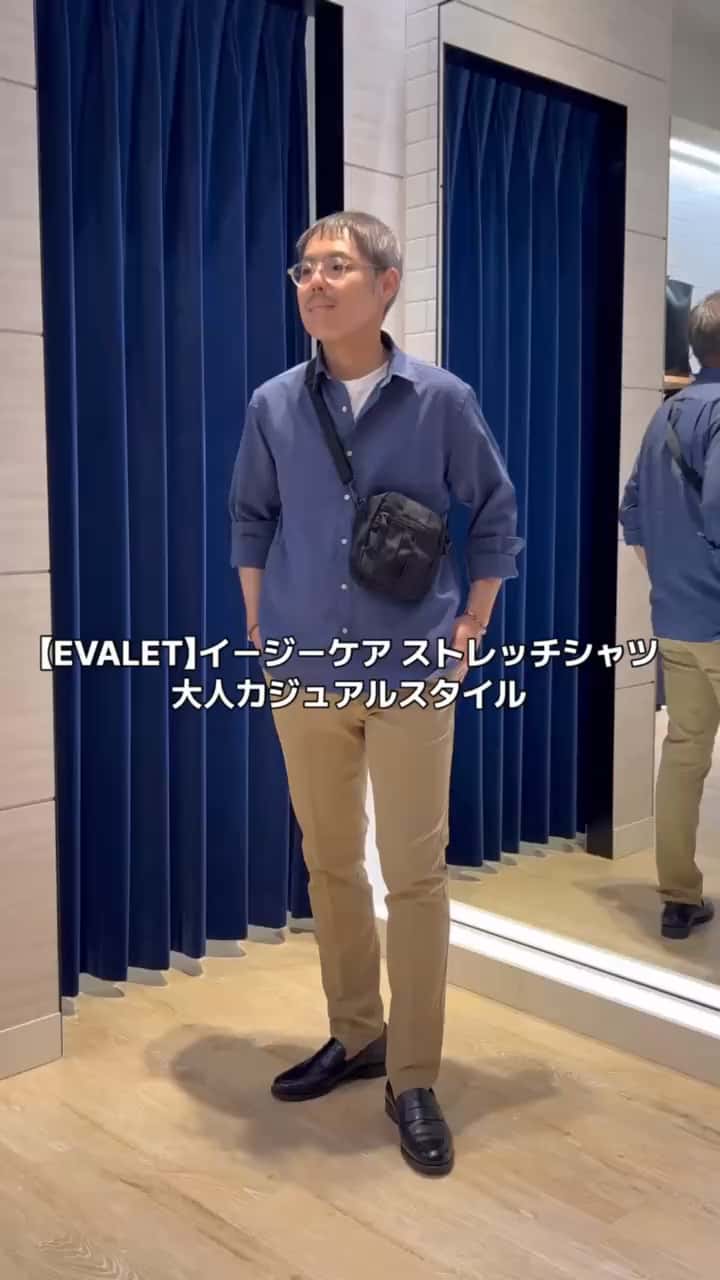 2025.08.16 ブルーカッタウェイシャツ大人カジュアルコーデ サムネイル画像