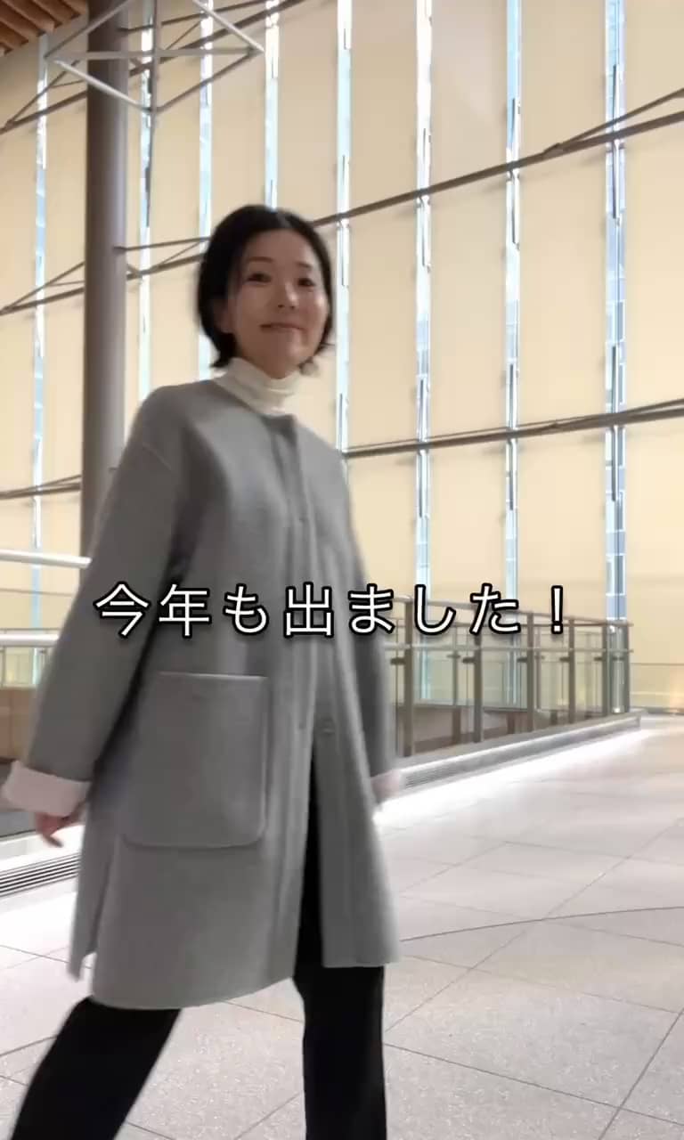 2025.10.19 バイカラーリバーコート サムネイル画像