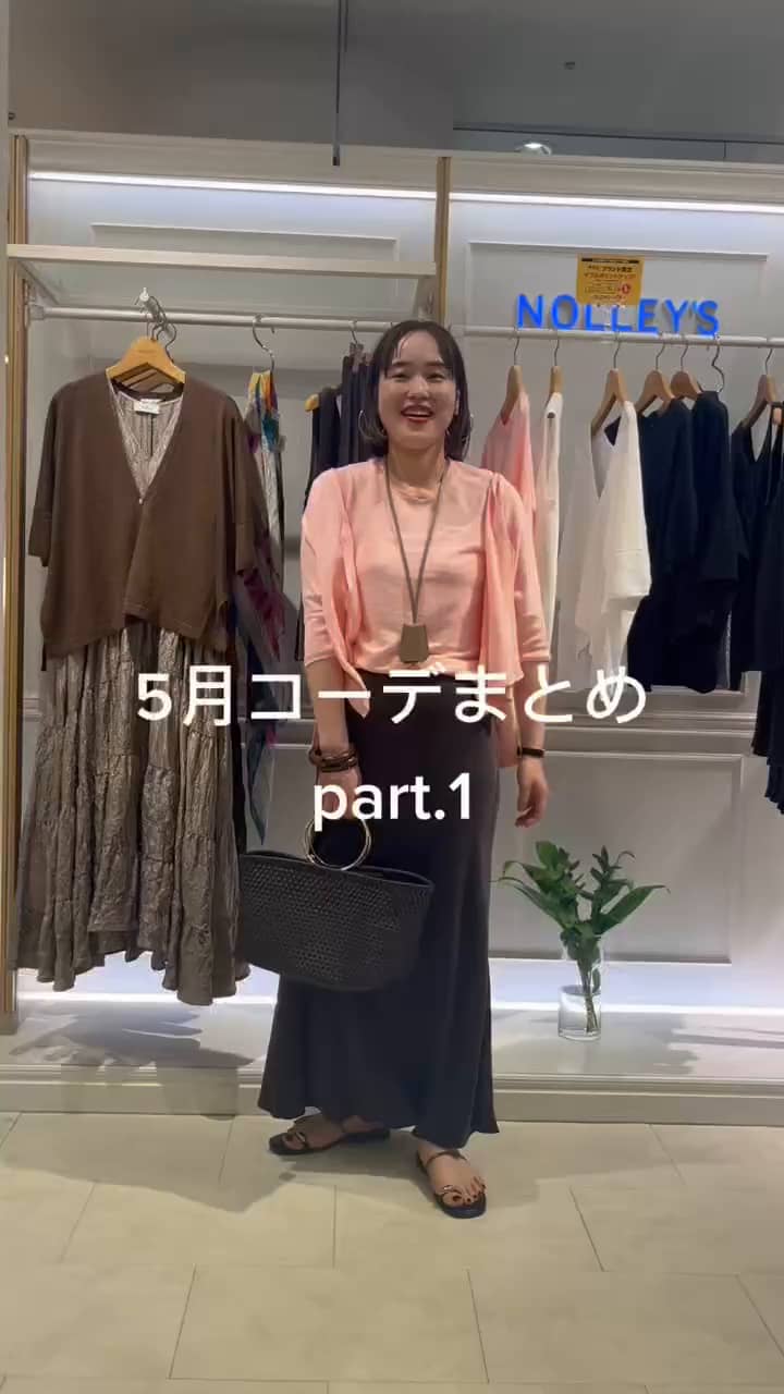 2025.06.02 24コーデ　part.1 サムネイル画像