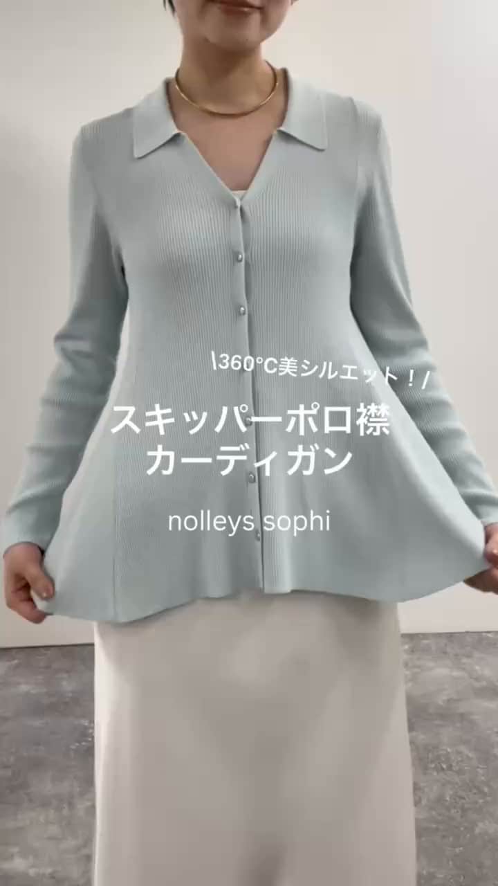 2026.03.25 360℃美シルエット！ サムネイル画像