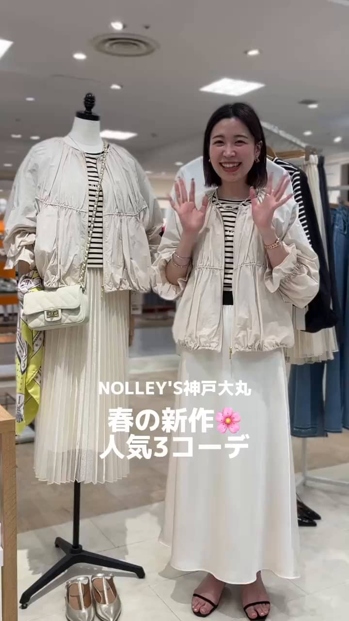 women（WOMEN）｜NOLLEY'S MALL（ノーリーズ モール）