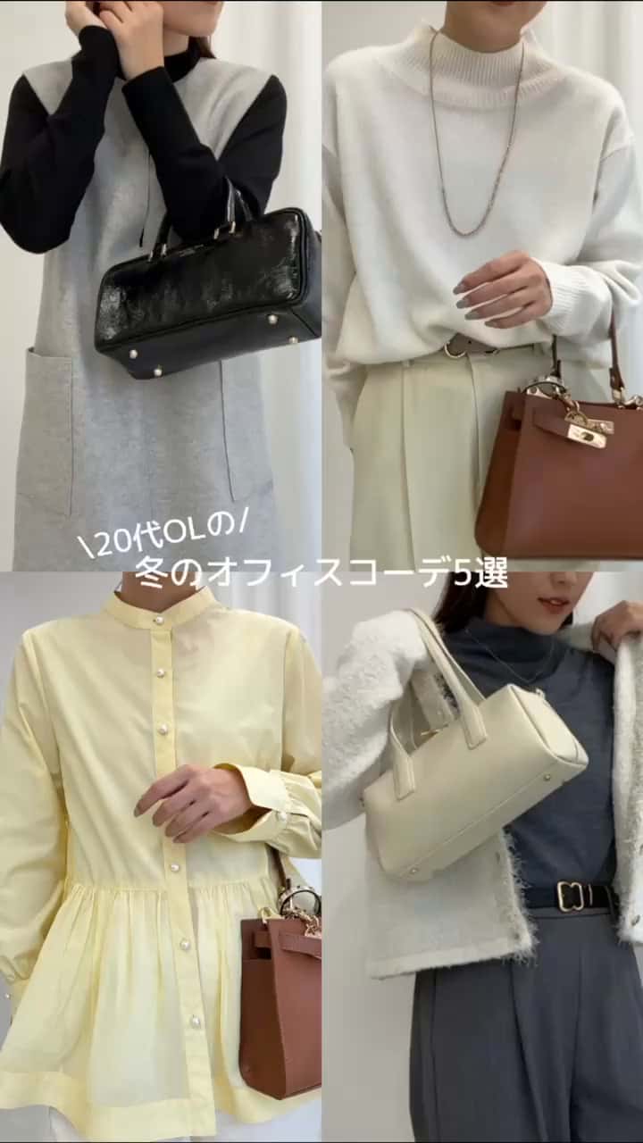 2024.12.29 20代OLの冬のオフィスコーデ⛄️ サムネイル画像