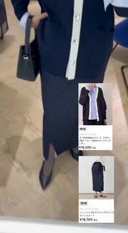 2026.01.27 春のデイリーから通勤コーデ サムネイル画像