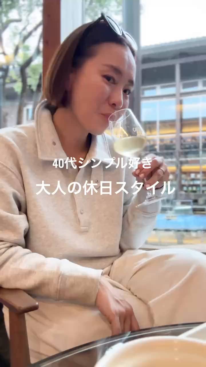 2026.01.05 シンプル派　休日コーデ♡ サムネイル画像