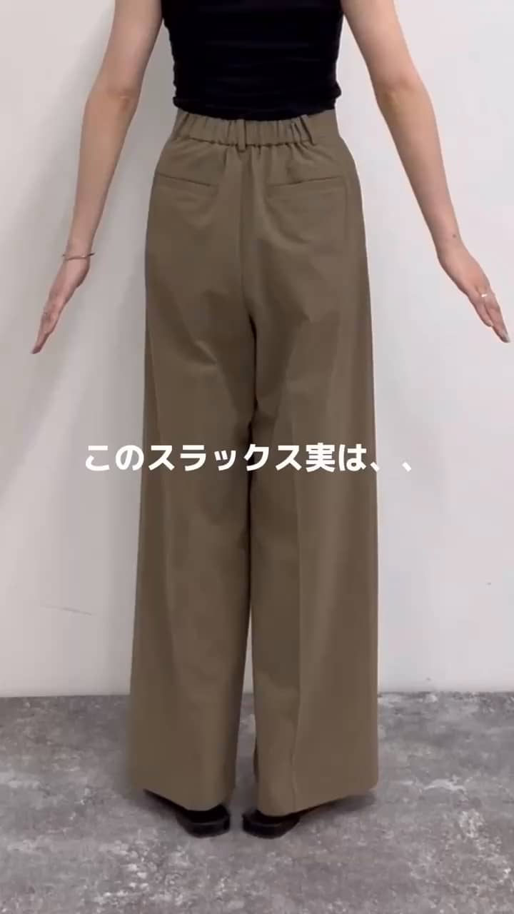 2025.05.30 多機能スラックスの着回しコーデ サムネイル画像