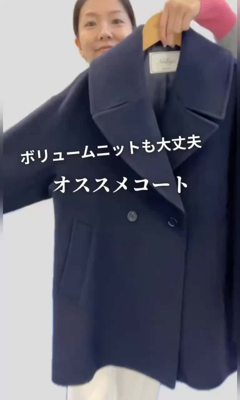 2025.11.16 オススメリバーコート サムネイル画像