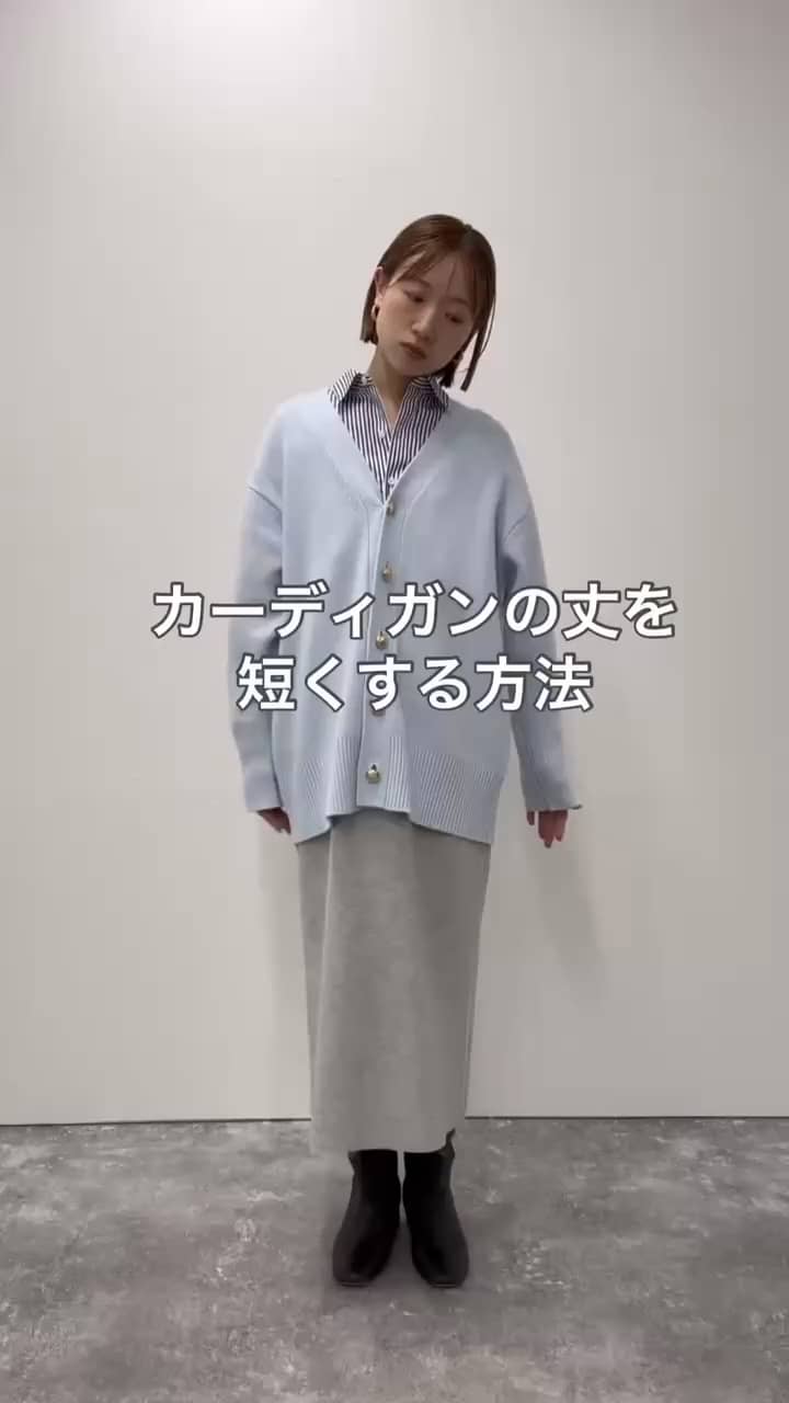 2025.11.15 カーディガンの丈を短くする方法 サムネイル画像
