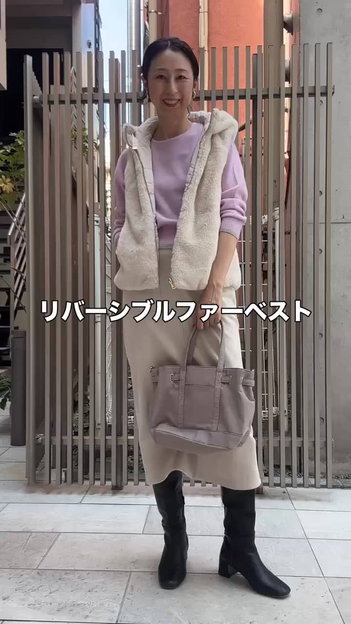 2025.11.06 大人のリバーシブルファーベスト サムネイル画像