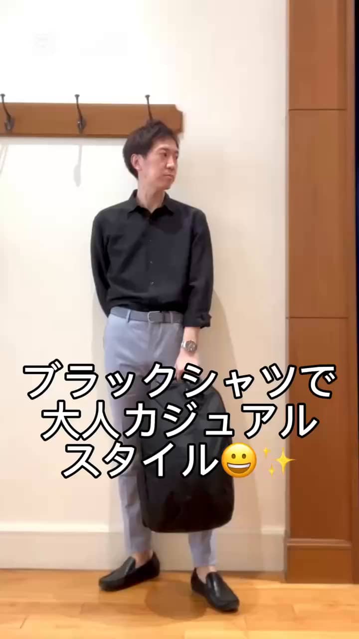 2025.03.23 ブラックシャツで大人カジュアルスタイル😀✨ サムネイル画像