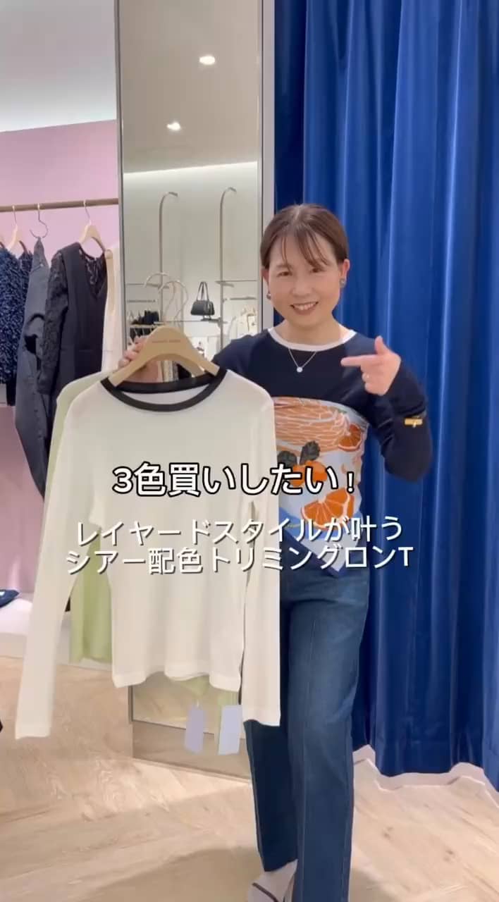 リボンニットツイードベスト（5-0030-1-01-011）｜NOLLEY'S