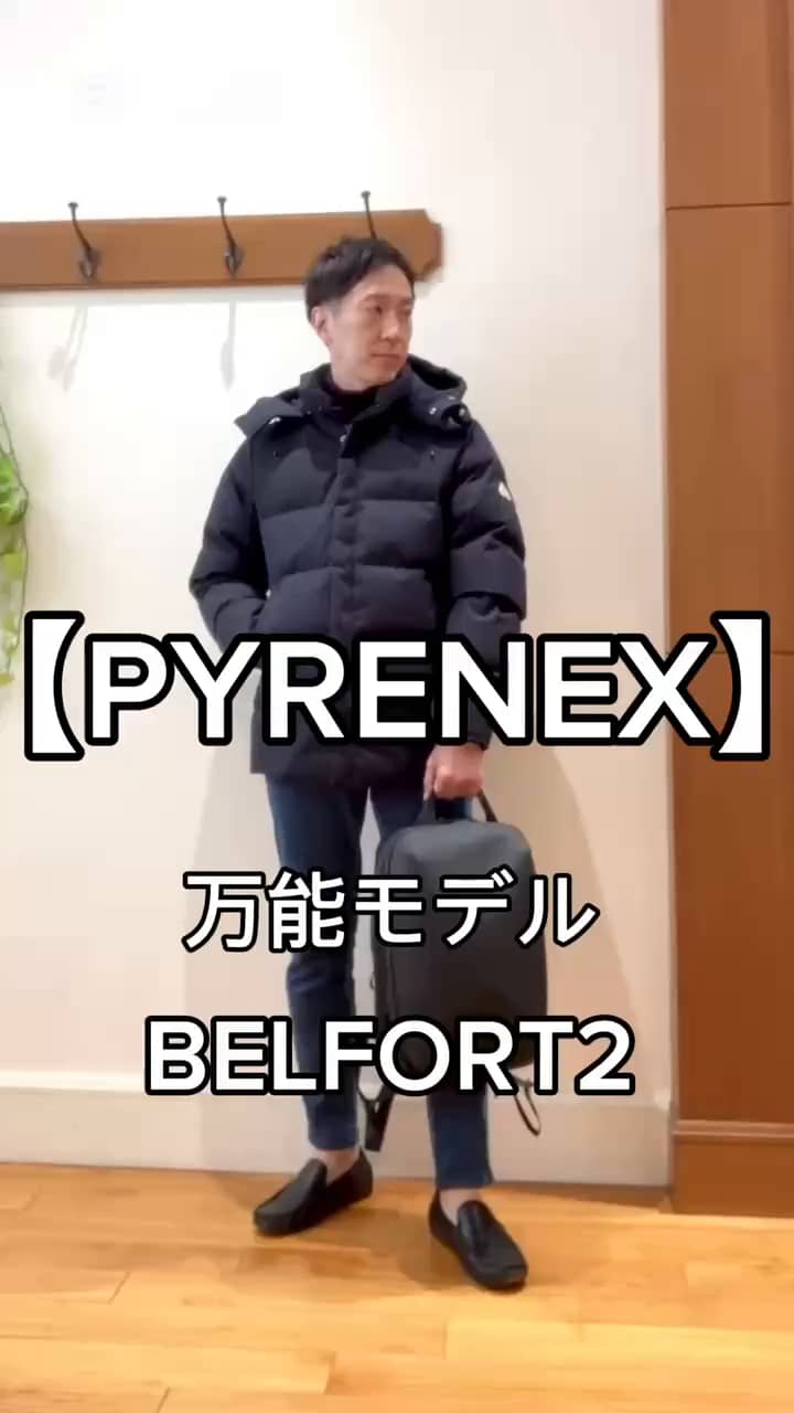 2024.12.07 【PYRENEX】で冬のお出かけスタイル😀 サムネイル画像