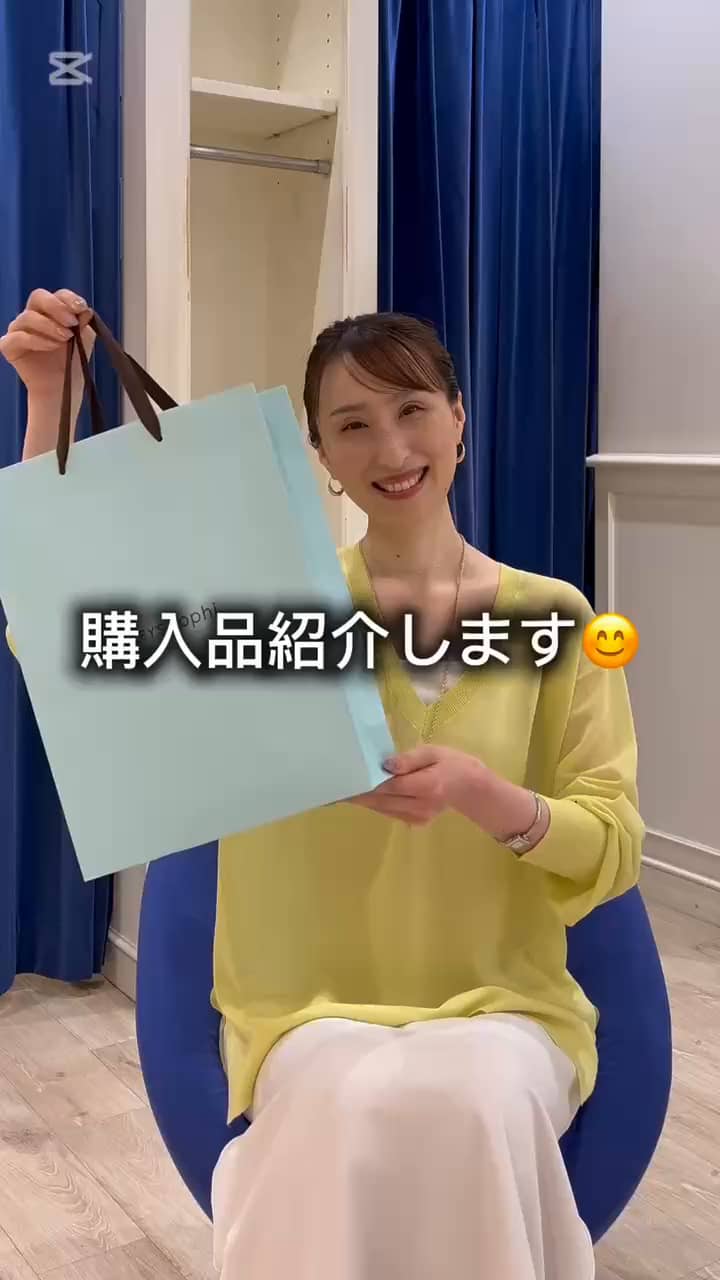 2025.04.17 【オススメ❗️】4月購入品紹介 サムネイル画像