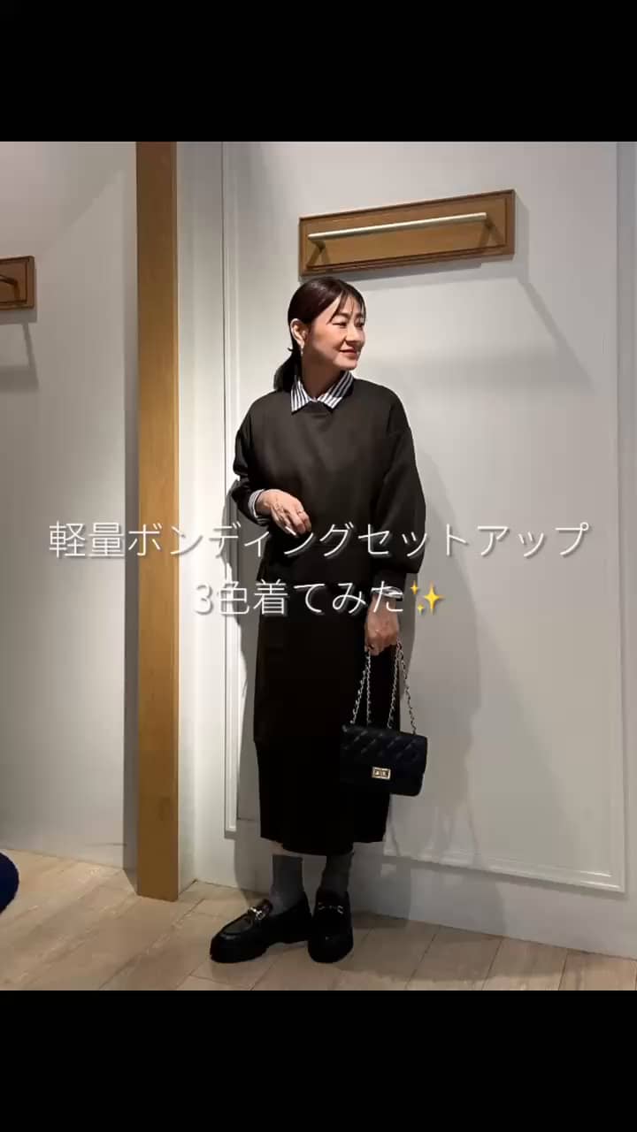2025.09.28 ボンディングシリーズ全色着てみた✨ サムネイル画像