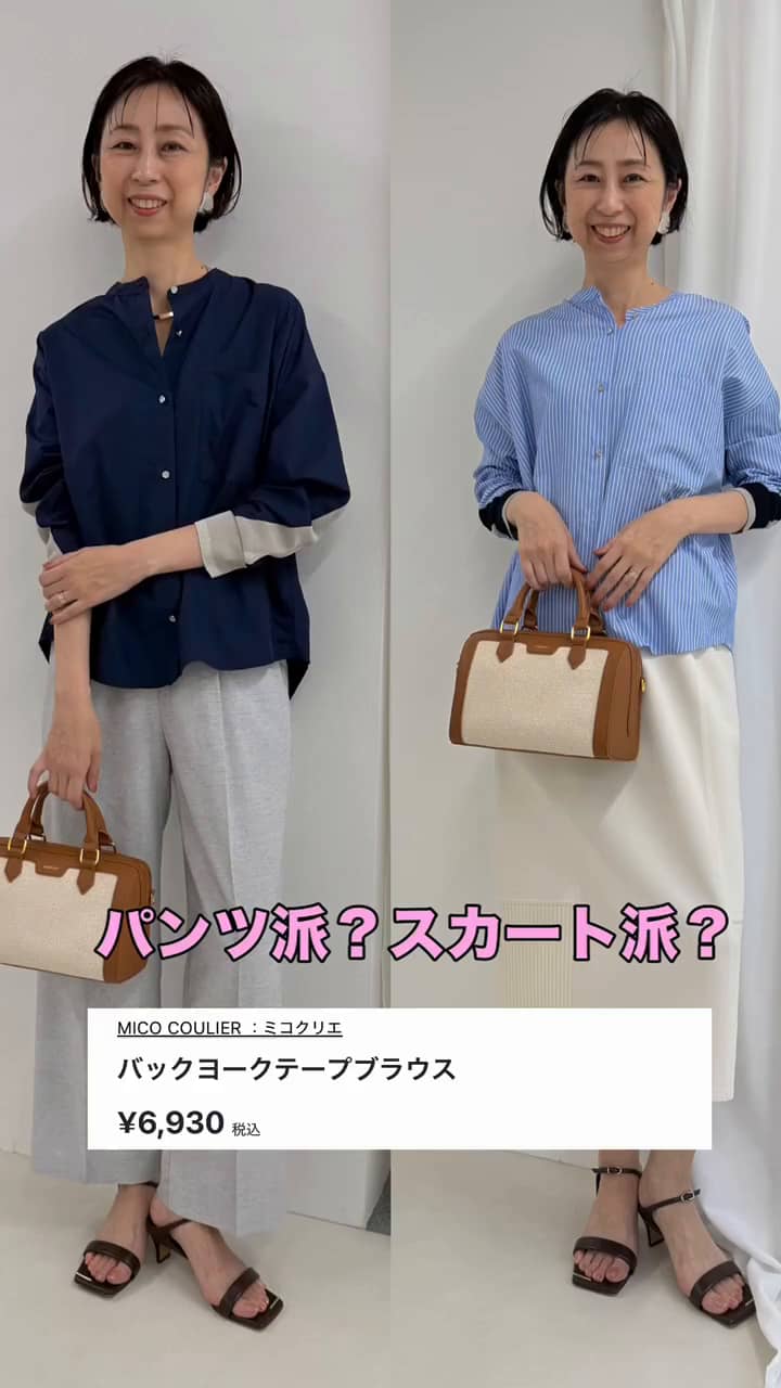 MICO COULIER（ミコクリエ）｜NOLLEY'S MALL（ノーリーズ モール公式通販）