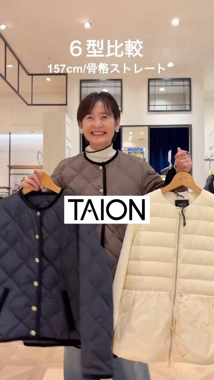 2026.10.12 TAION６型比較 サムネイル画像