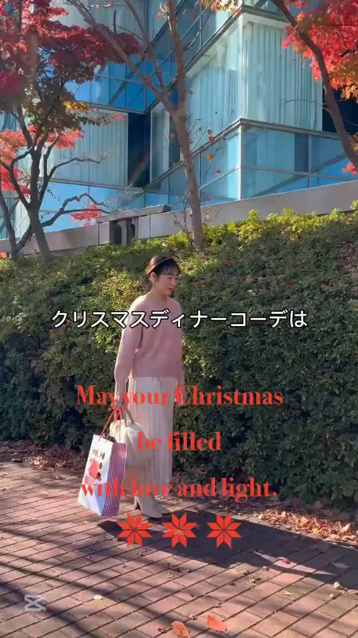 2025.12.10 ホリデーコーデ🎄✨ サムネイル画像
