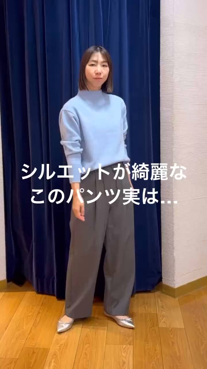 2024.12.21 裏起毛パンツ サムネイル画像