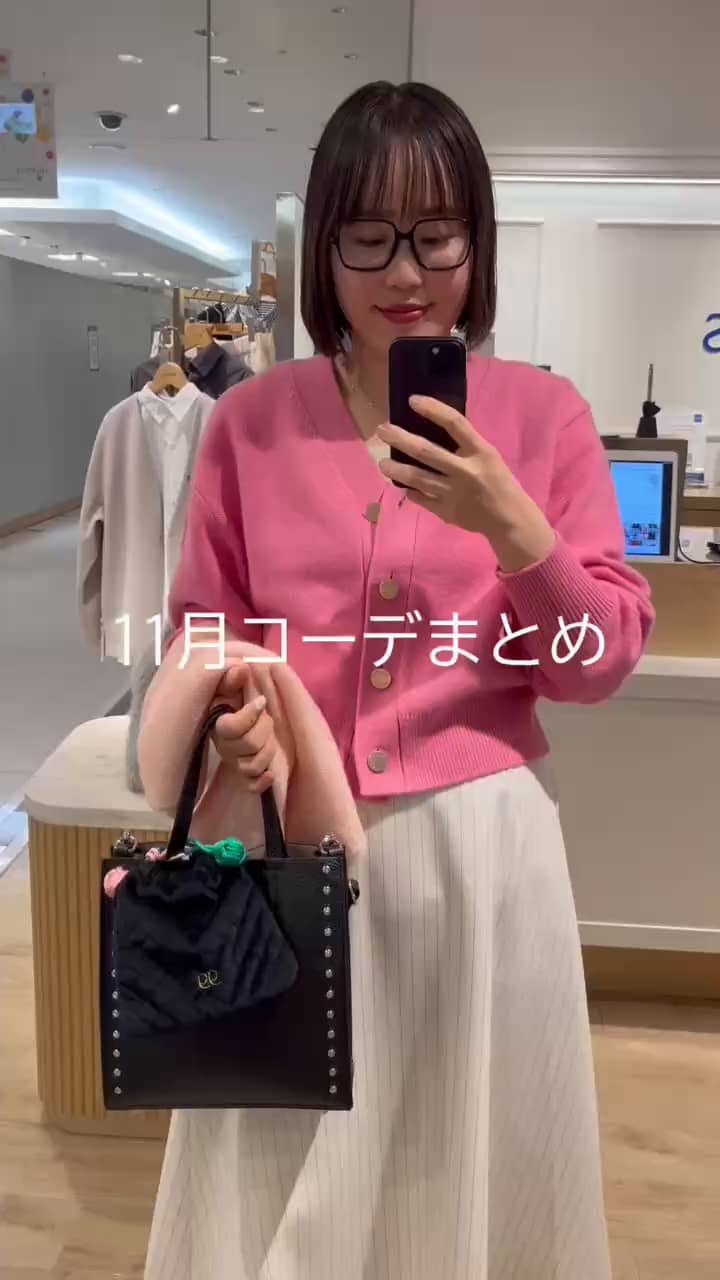 2025.12.03 11月コーデまとめ サムネイル画像