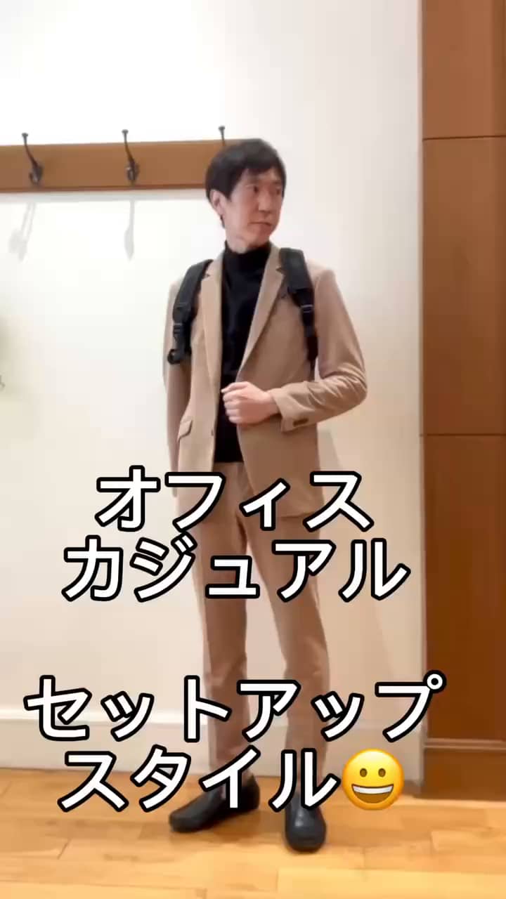 2026.01.29 セットアップでビジカジスタイル😀✨ サムネイル画像