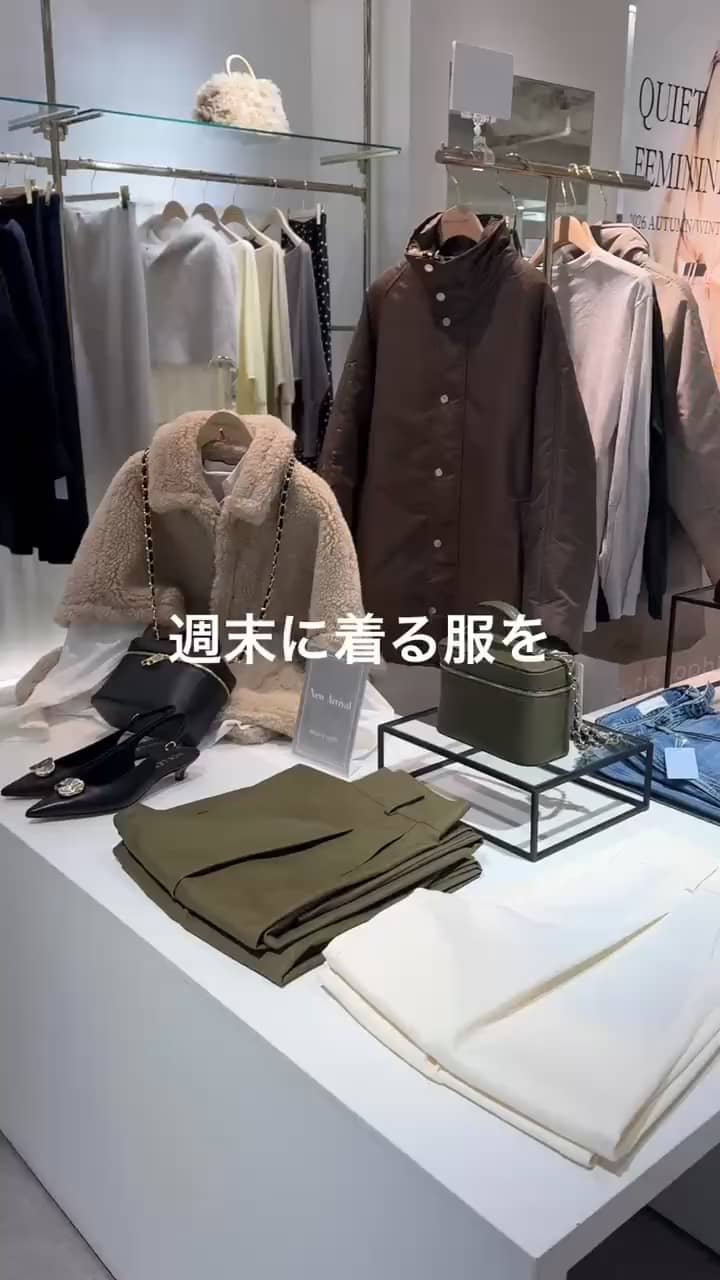 2026.10.13 週末おでかけおすすめコーデ🪽 サムネイル画像