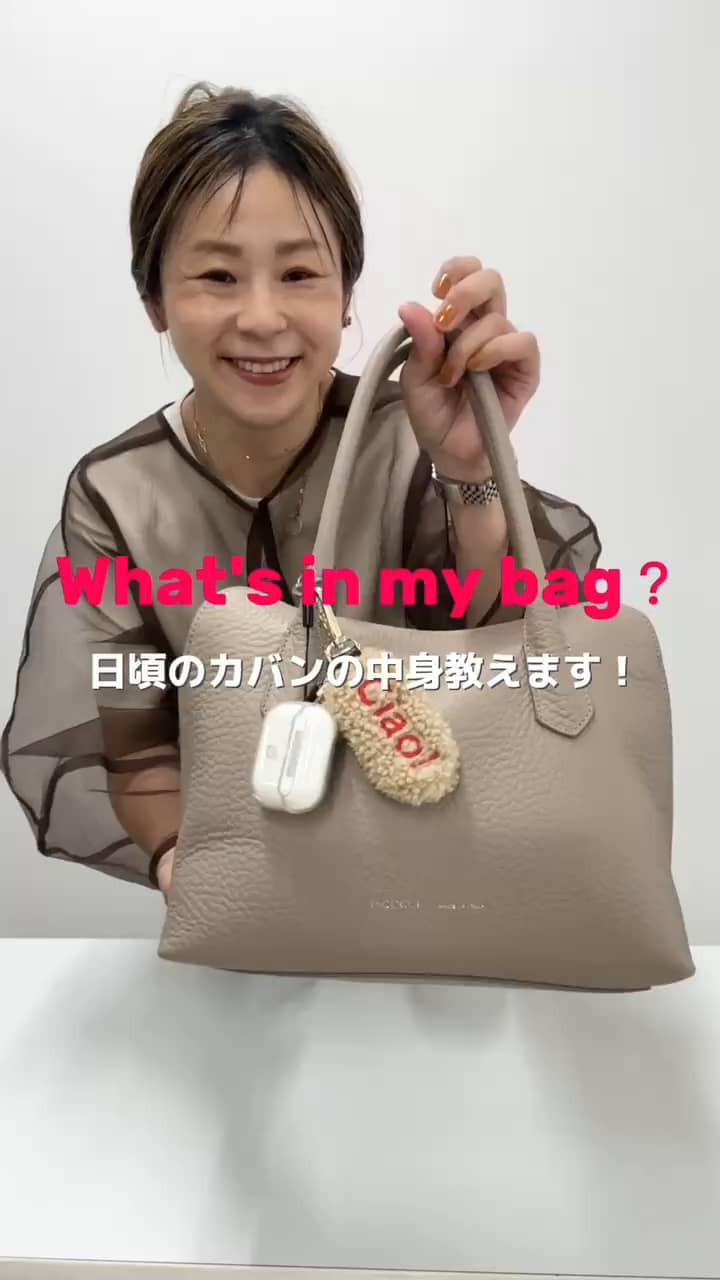 2024.08.25 ✨普段のバックの中身教えます👜 サムネイル画像