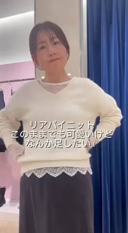 2025.12.15 シンプルコーデに小物アレンジ サムネイル画像