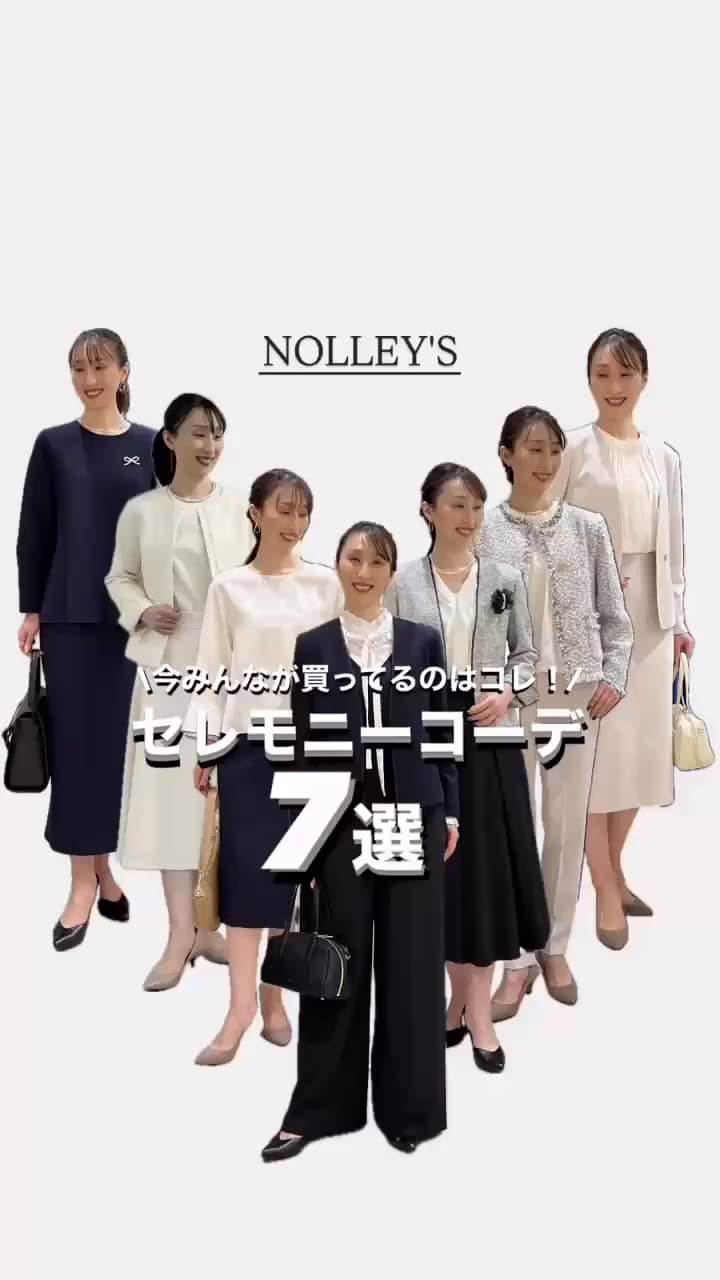 タフタタックフレアスカート（4-0030-7-06-001）｜NOLLEY'S