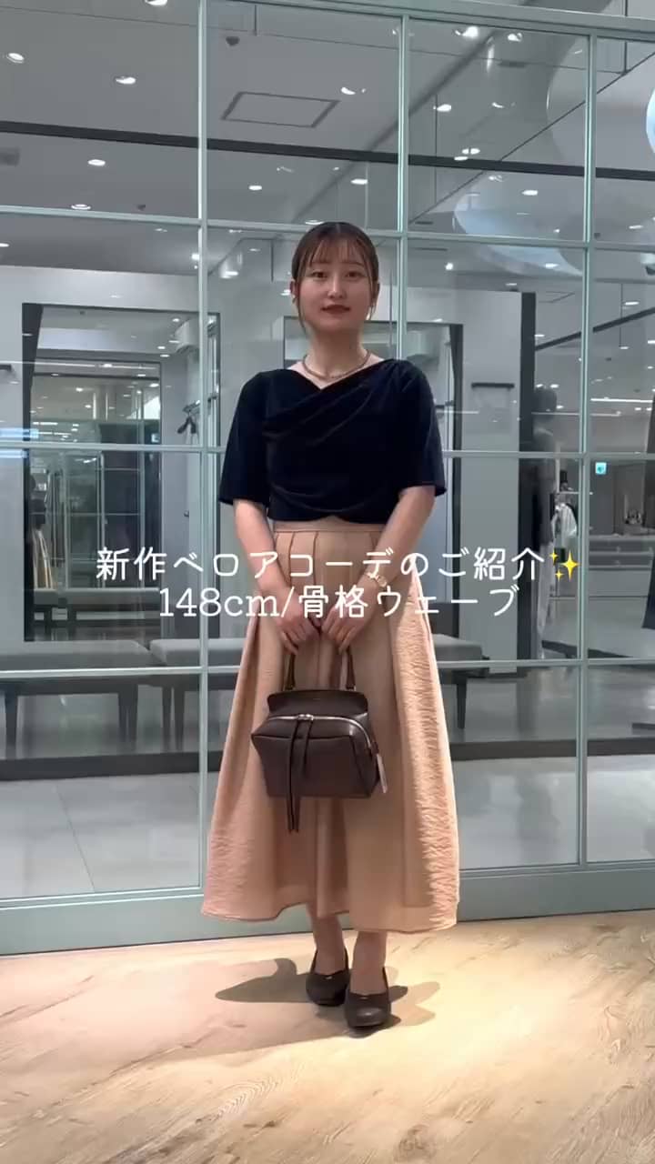 2026.08.24 新作ベロアTシャツコーデのご紹介✨ サムネイル画像
