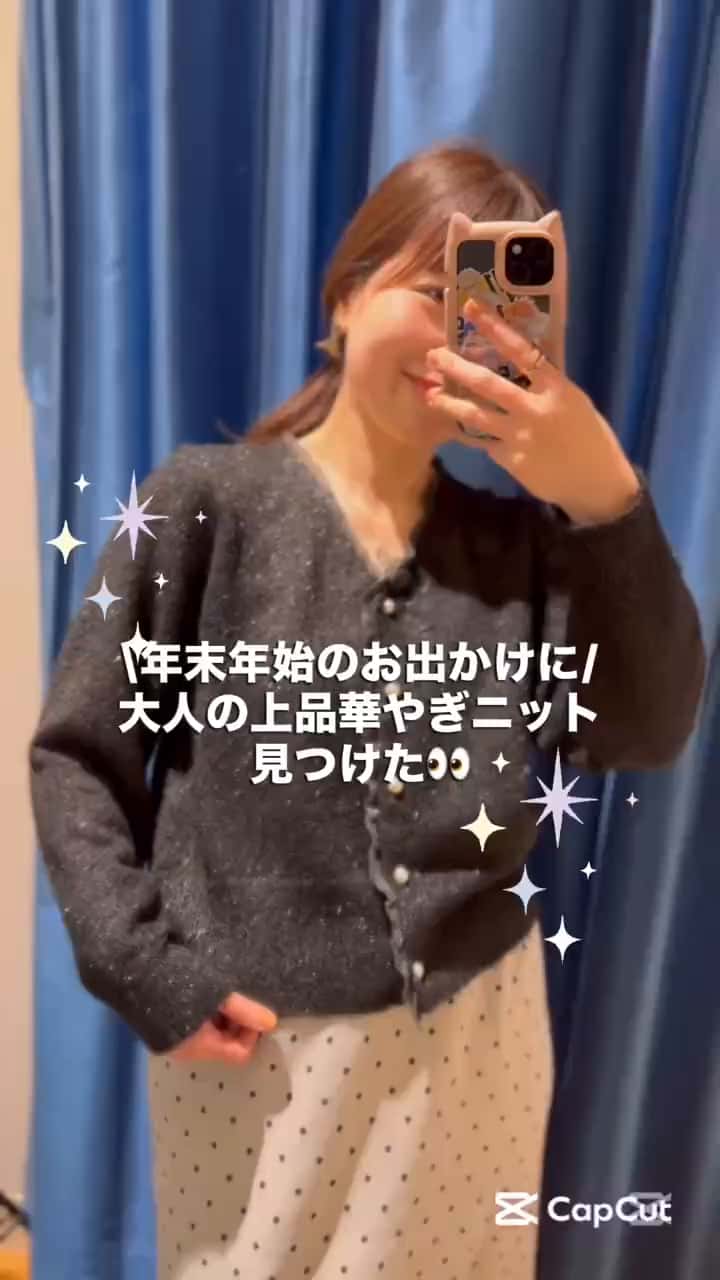 2025.12.24 \\大人の上品華やぎニット🖤🩶// サムネイル画像