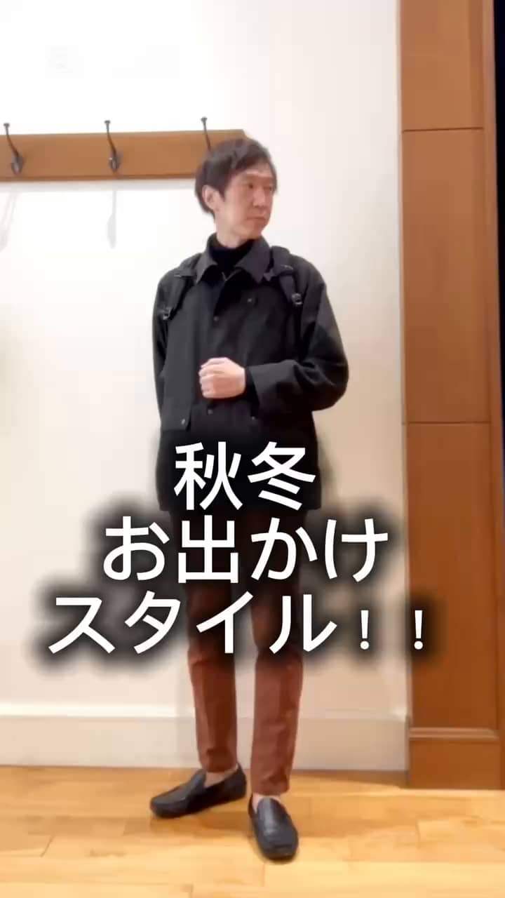 2025.11.14 秋冬お出かけスタイル✨ サムネイル画像