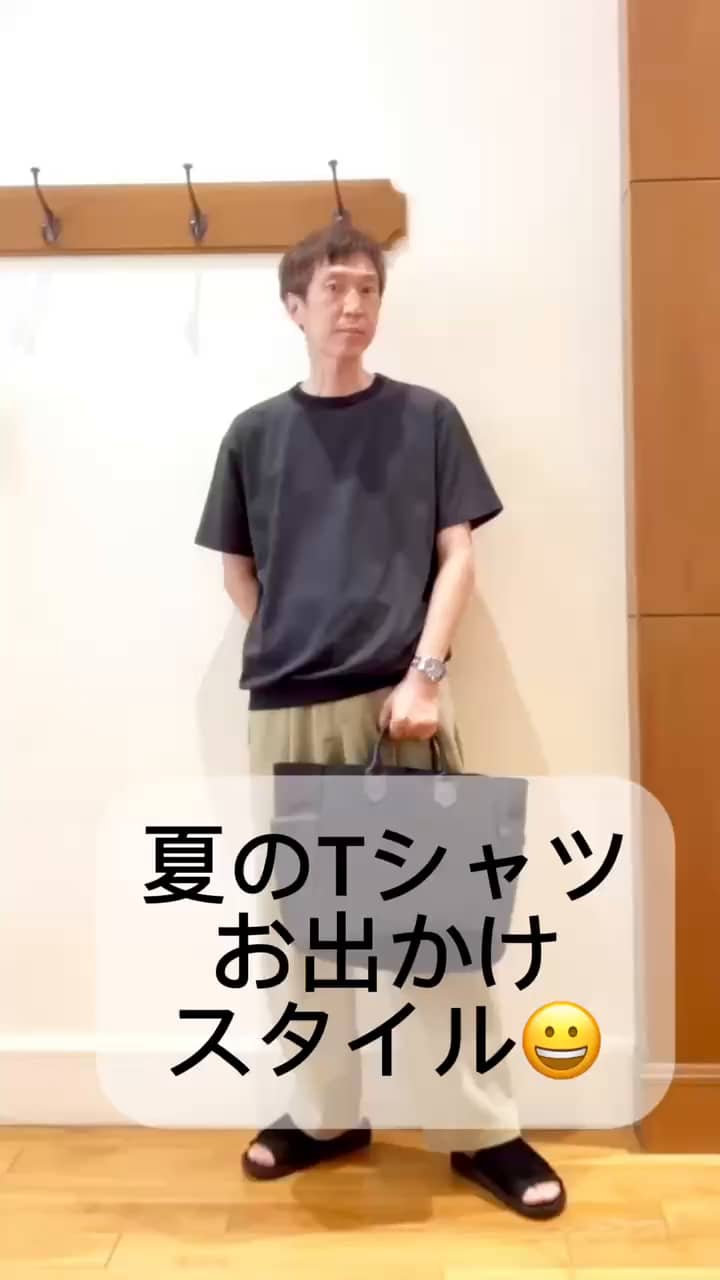 2026.08.06 夏のお出かけTシャツスタイル☀️✨ サムネイル画像