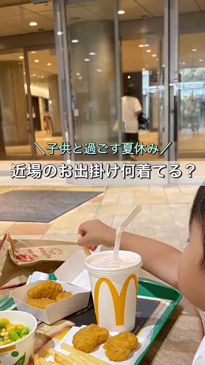 2025.07.28 ＼近所のお出掛け何着てる？／夏休みTシャツコーデ8選！ サムネイル画像