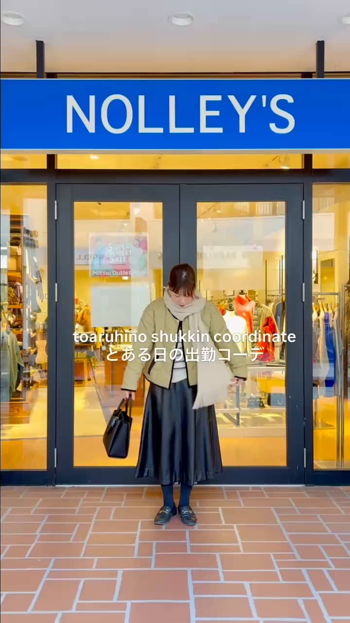 2026.01.14 冬の出勤コーデ☃️ サムネイル画像