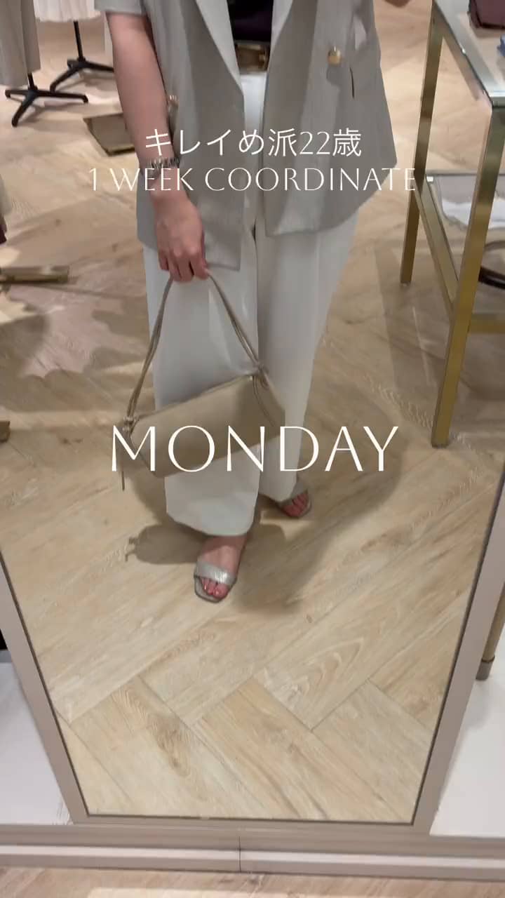 2026.06.11 1 week coordinate サムネイル画像