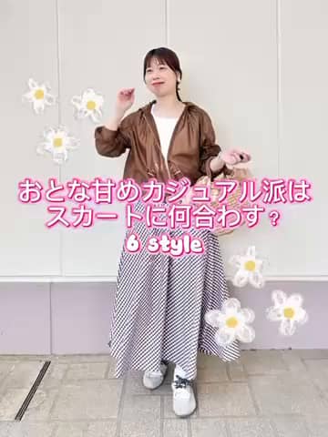 2026.05.10 \大人甘めカジュアル派のスカートコーデ♡/ サムネイル画像