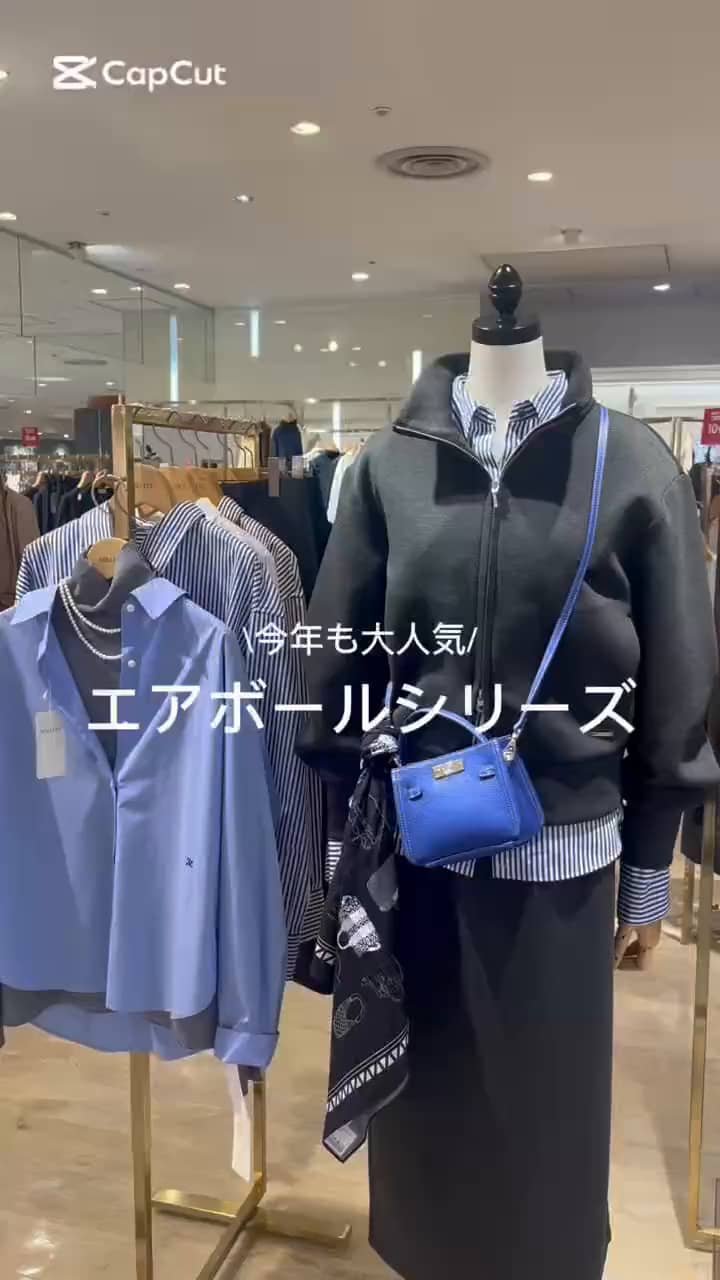 2025.10.15 店頭でも大人気 サムネイル画像