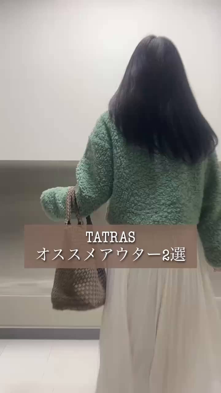 2025.11.21 TATRAS オススメアウター2選✨️ サムネイル画像