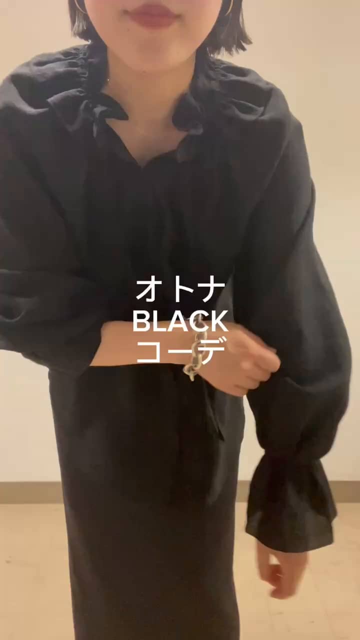 2024.08.06 大人ブラックコーデ5選 サムネイル画像