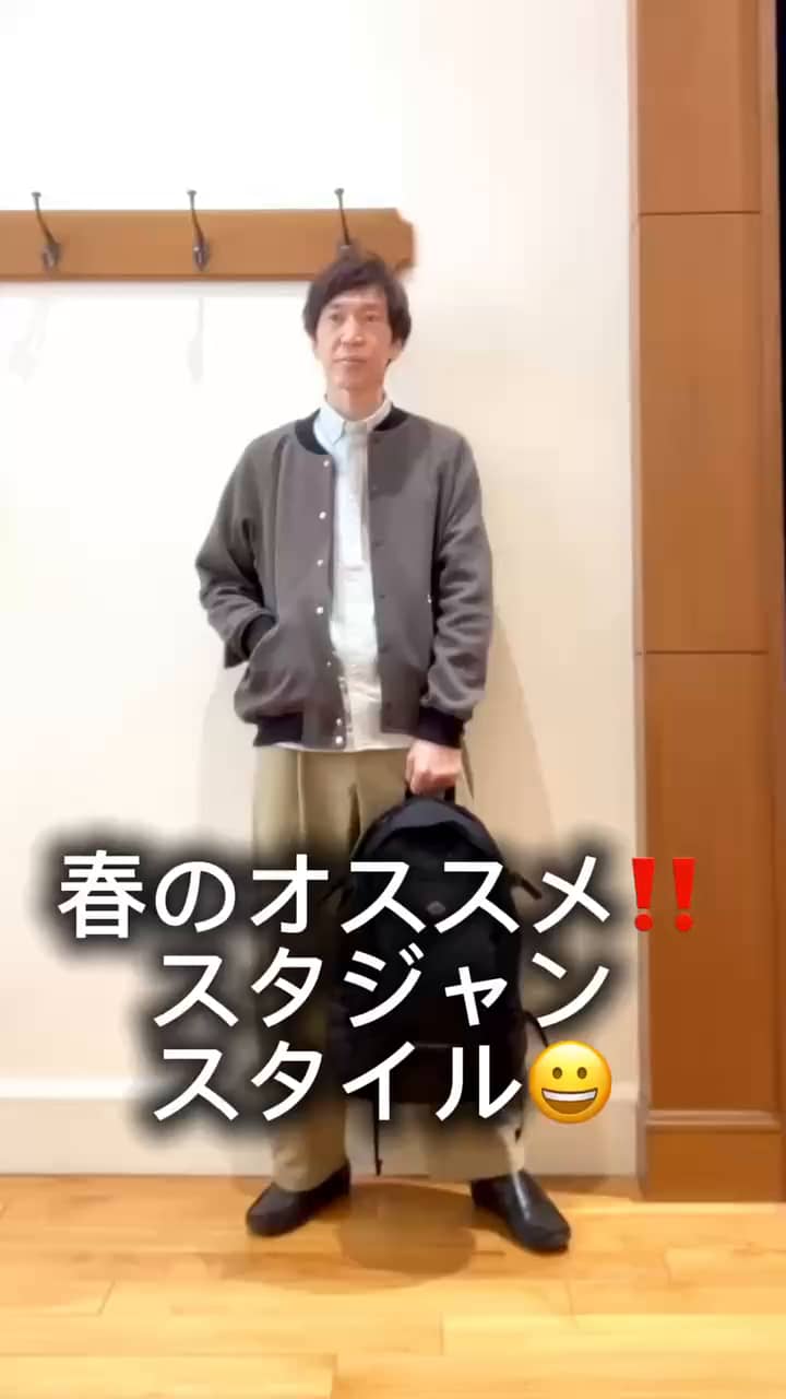 2026.02.16 スタジャンで春のカジュアルスタイル😀☘️ サムネイル画像