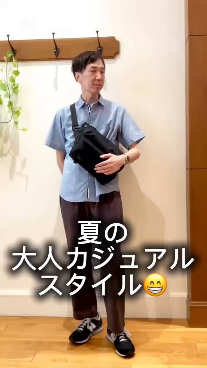 2025.08.07 夏の大人カジュアルスタイル😁☀️ サムネイル画像