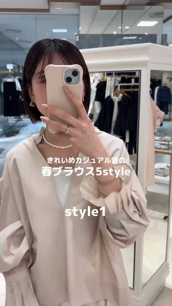 2025.03.04 【きれいめカジュアル派の】春ブラウス5style💕💕 サムネイル画像