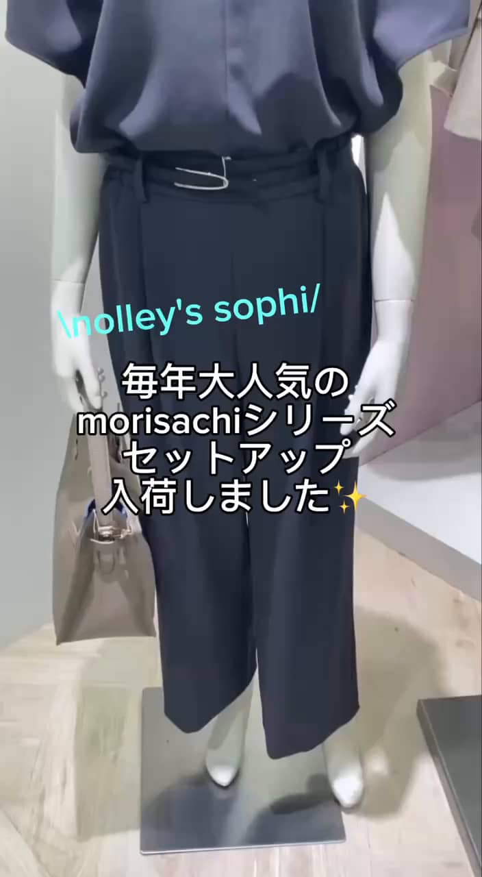2026.05.24 大人気シリーズセットアップ大人の着回しコーデ サムネイル画像