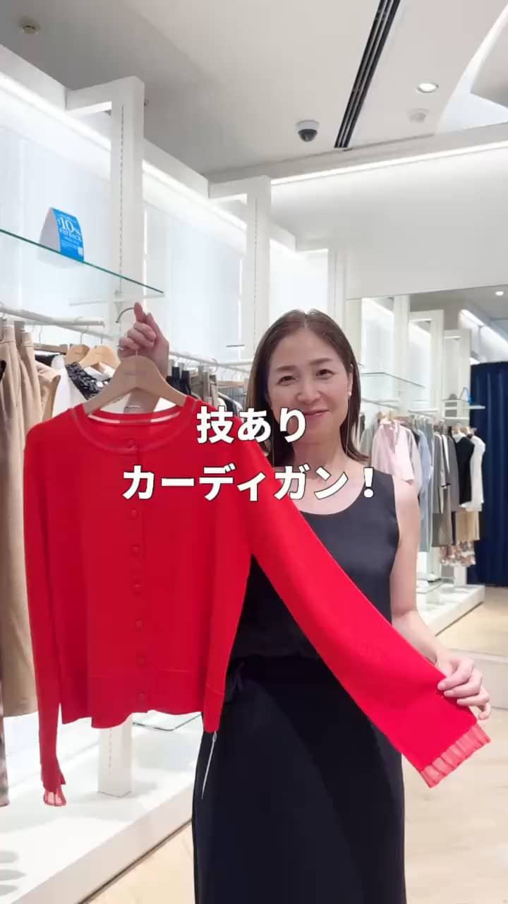 2026.08.29 技ありカーディガン！ サムネイル画像