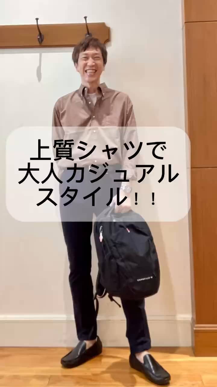 2026.08.17 上質シャツで大人カジュアルスタイル✨ サムネイル画像