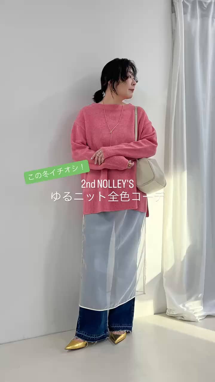 2025.11.03 イチオシゆるニット！ サムネイル画像
